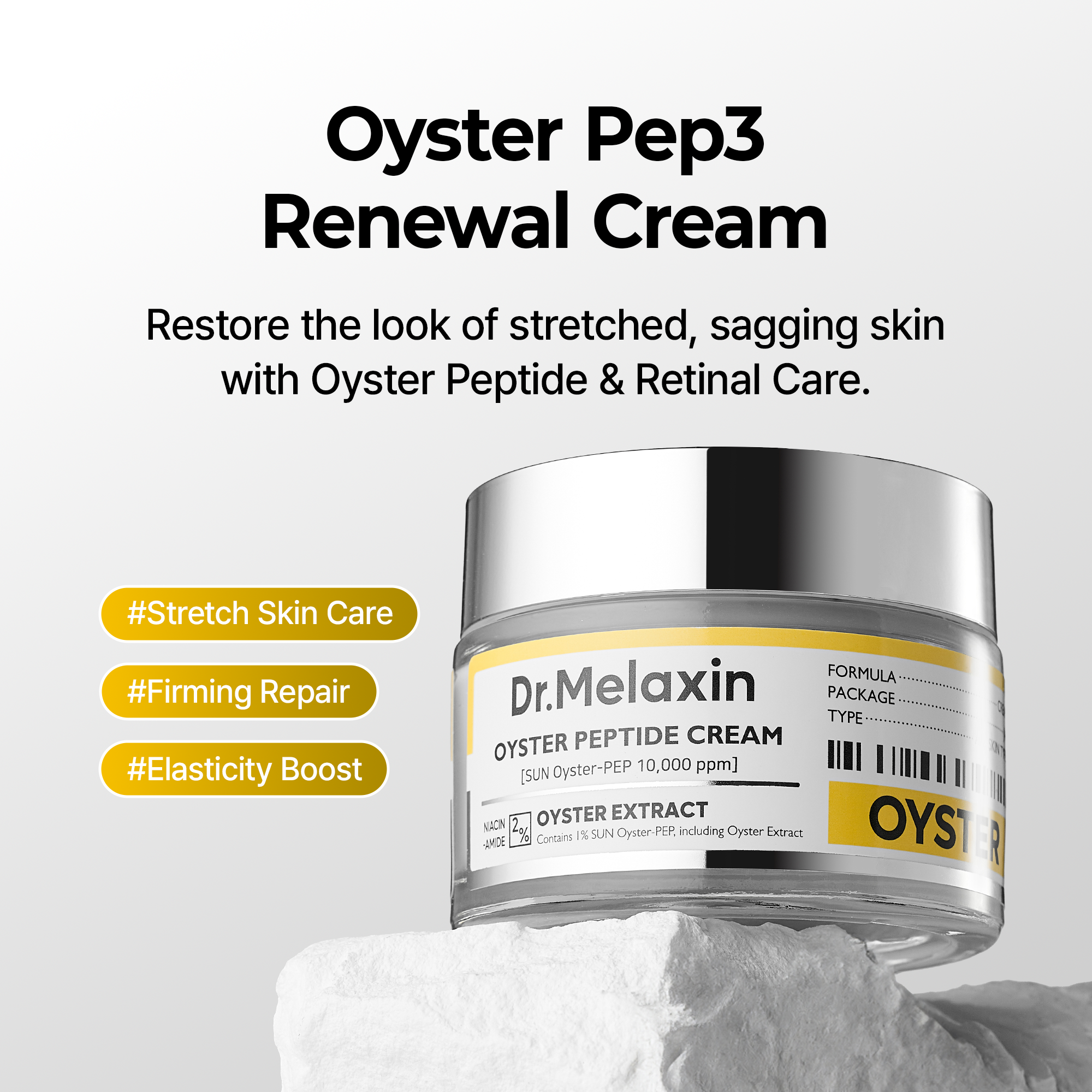 Dr.Melaxin OYSTER PEPTIDE CREAM 50ml