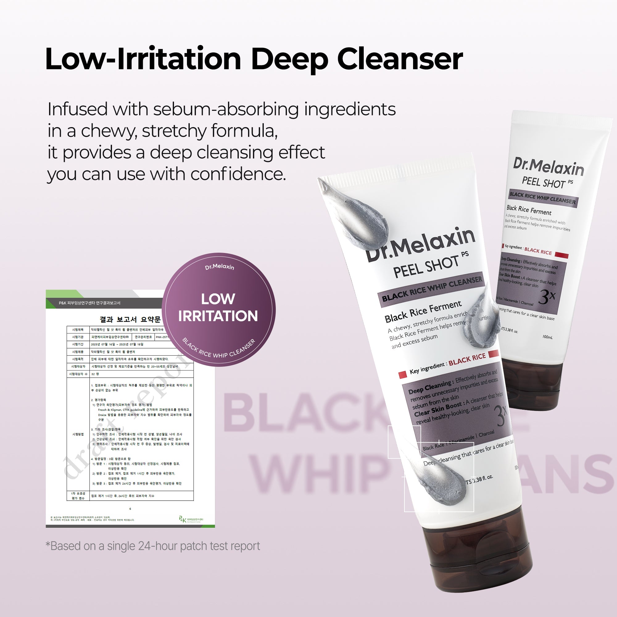 Peel Shot Black Rice Mochi Whip Cleanser – Dr.Melaxin.us