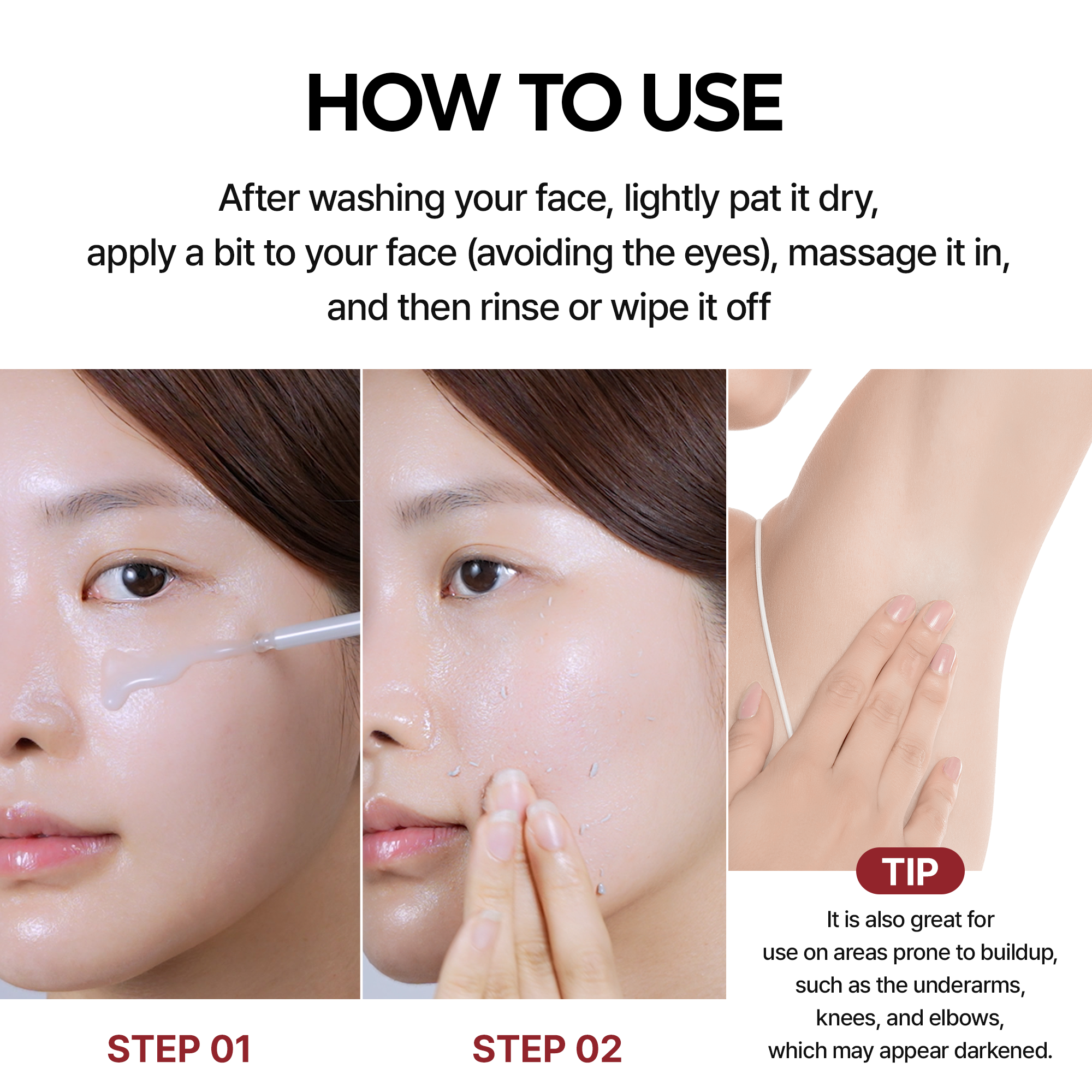 How to use